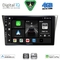 DIGITAL IQ BXF 16659_CPAA (9inc) MULTIMEDIA TABLET for SUBARU IMPREZA mod. 2002-2008