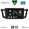 DIGITAL IQ BXF 16518_CPAA (9inc) MULTIMEDIA TABLET for PEUGEOT 508 mod. 2010-2016