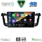 DIGITAL IQ BXF 16518_CPAA (9inc) MULTIMEDIA TABLET for PEUGEOT 508 mod. 2010-2016