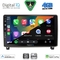 DIGITAL IQ BXF 16517_CPAA (9inc) MULTIMEDIA TABLET for PEUGEOT 407 mod. 2004-2011