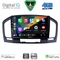 DIGITAL IQ BXF 16491BL_CPAA (9inc) MULTIMEDIA TABLET for OPEL INSIGNIA  mod. 2008-2013 (BLACK)