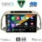DIGITAL IQ BXF 16457BG_CPAA (9inc) MULTIMEDIA TABLET for NISSAN MICRA K12 mod. 2002-2010 (BEIGE)