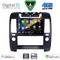 DIGITAL IQ BXF 16454AC_CPAA (9inc) MULTIMEDIA TABLET for NISSAN NAVARA D40 mod. 2006-2011 με A/C