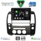 DIGITAL IQ BXF 16454_CPAA (ORIG.NAVI) (9inc) MULTIMEDIA TABLET for NISSAN NAVARA D40 mod. 2006-2011 με Original Navi