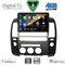 DIGITAL IQ BXF 16454_CPAA (ORIG.NAVI) (9inc) MULTIMEDIA TABLET for NISSAN NAVARA D40 mod. 2006-2011 με Original Navi