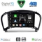 DIGITAL IQ BXF 16452_CPAA (9inc) MULTIMEDIA TABLET for NISSAN JUKE mod. 2009-2020