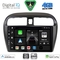 DIGITAL IQ BXF 16448_CPAA (9inc) MULTIMEDIA TABLET for MITSUBISHI SPACESTAR mod. 2013-2020