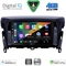 DIGITAL IQ BXF 16432_CPAA (9inc) MULTIMEDIA TABLET for MITSUBISHI ECLIPSE CROSS mod. 2018-2026