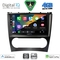 DIGITAL IQ BXF 16404_CPAA (9inc) MULTIMEDIA TABLET for MERCEDES C – CLK (W203-209) mod. 2004-2008