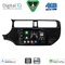 DIGITAL IQ BXF 16314_CPAA (9inc) MULTIMEDIA TABLET for KIA RIO mod. 2012-2015