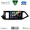 DIGITAL IQ BXF 16308_CPAA (9inc) MULTIMEDIA TABLET for KIA PICANTO mod. 2011-2017