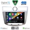 DIGITAL IQ BXF 16289_CPAA (9inc) MULTIMEDIA for CHRYSLER SEBRING mod. 2008-2010