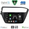 DIGITAL IQ BXF 16230_CPAA (9inc) MULTIMEDIA TABLET for HYUNDAI i20 mod. 2018-2021
