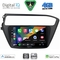 DIGITAL IQ BXF 16230_CPAA (9inc) MULTIMEDIA TABLET for HYUNDAI i20 mod. 2018-2021
