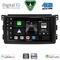DIGITAL IQ BXF 16621_CPAA (9inc) MULTIMEDIA TABLET for SMART mod. 2007-2010