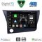 DIGITAL IQ BXF 16203_CPAA (9inc) MULTIMEDIA TABLET for HONDA CRZ mod. 2010-2016