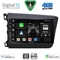 DIGITAL IQ BXF 161904D_CPAA (9inc) MULTIMEDIA TABLET for HONDA CIVIC 4Doors mod. 2012-2016