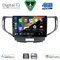 DIGITAL IQ BXF 16183_CPAA (9inc) MULTIMEDIA TABLET for HONDA ACCORD mod. 2008-2013