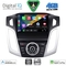 DIGITAL IQ BXF 16157_CPAA (9inc) MULTIMEDIA TABLET for FORD FOCUS mod. 2011-2018