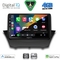 DIGITAL IQ BXF 16154A_CPAA (9inc) MULTIMEDIA TABLET for FORD FIESTA mod. 2008-2017