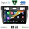 DIGITAL IQ BXF 16153SL_CPAA (9inc) MULTIMEDIA TABLET for FORD FIESTA mod. 2005-2008 (SILVER)