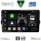 DIGITAL IQ BXF 16148_CPAA (9inc) MULTIMEDIA TABLET for FIAT TIPO mod. 2015-2023