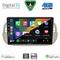 DIGITAL IQ BXF 16130BG_CPAA (9inc) MULTIMEDIA TABLET for FIAT 500 mod. 2007-2015 (BEIGE)