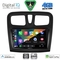 DIGITAL IQ BXF 16108SQ_CPAA (9inc) MULTIMEDIA TABLET for DACIA LOGAN – SANDERO mod. 2012-2019