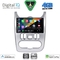 DIGITAL IQ BXF 16101SL_CPAA (9inc) MULTIMEDIA TABLET for DACIA DUSTER – LOGAN – SANDERO mod. 2006-2012 (SILVER)