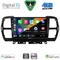DIGITAL IQ BXF 16088_CPAA (9inc) MULTIMEDIA TABLET for CITROEN C5 AIRCROSS mod. 2017-2021