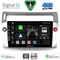 DIGITAL IQ BXF 16084SL_CPAA (9inc) MULTIMEDIA TABLET for CITROEN C4  mod. 2004-2011 (SILVER)