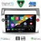 DIGITAL IQ BXF 16084SL_CPAA (9inc) MULTIMEDIA TABLET for CITROEN C4  mod. 2004-2011 (SILVER)