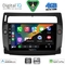 DIGITAL IQ BXF 16084BL_CPAA (9inc) MULTIMEDIA TABLET for CITROEN C4  mod. 2004-2011 (BLACK)