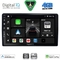 DIGITAL IQ BXF 16081_CPAA (9inc) MULTIMEDIA TABLET for CITROEN – PEUGEOT mod. 2008-2018