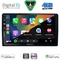 DIGITAL IQ BXF 16081_CPAA (9inc) MULTIMEDIA TABLET for CITROEN – PEUGEOT mod. 2008-2018