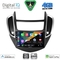 DIGITAL IQ BXF 16080_CPAA (9inc) MULTIMEDIA TABLET for CHEVROLET TRAX mod. 2014-2022