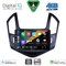 DIGITAL IQ BXF 16077_CPAA (9inc) MULTIMEDIA TABLET for CHEVROLET CRUZE mod. 2013-2015
