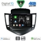 DIGITAL IQ BXF 16076_CPAA (9inc) MULTIMEDIA TABLET for CHEVROLET CRUZE mod. 2008-2012