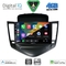 DIGITAL IQ BXF 16076_CPAA (9inc) MULTIMEDIA TABLET for CHEVROLET CRUZE mod. 2008-2012