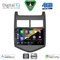 DIGITAL IQ BXF 16074_CPAA (9inc) MULTIMEDIA TABLET for CHEVROLET AVEO mod. 2011-2014