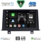 DIGITAL IQ BXF 16048_CPAA (9inc) (NBT) MULTIMEDIA TABLET for BMW S.1 (F20-21) mod. 2011-2016
