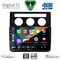 DIGITAL IQ BXF 16767_CPAA CLIMA (10inc) MULTIMEDIA TABLET for VW TOURAN mod. 2003-2010