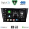 DIGITAL IQ BXF 16761_CPAA (10inc) MULTIMEDIA TABLET for VW TIGUAN mod. 2016-2024