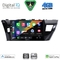 DIGITAL IQ BXF 16714SM_CPAA (10inc) MULTIMEDIA TABLET for TOYOTA COROLLA mod. 2013-2016