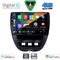 DIGITAL IQ BXF 16707_CPAA (10inc) MULTIMEDIA TABLET for CITROEN C1-PEUGEOT 107-TOYOTA AYGO mod. 2005-2014
