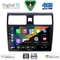 DIGITAL IQ BXF 16684_CPAA (10inc) MULTIMEDIA TABLET for SUZUKI SWIFT mod. 2005-2011