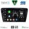 DIGITAL IQ BXF 16597_CPAA (10inc) MULTIMEDIA TABLET for SKODA OCTAVIA 7 mod. 2013-2021