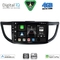 DIGITAL IQ BXF 16198_CPAA (10inc) MULTIMEDIA TABLET for HONDA CRV mod. 2013-2017