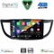 DIGITAL IQ BXF 16198_CPAA (10inc) MULTIMEDIA TABLET for HONDA CRV mod. 2013-2017
