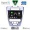 DIGITAL IQ BXF 16159_CPAA (10inc) MULTIMEDIA TABLET for FORD FUSION mod. 2012-2017